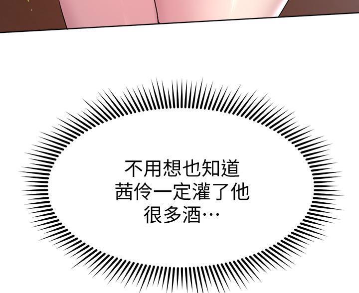 第54话8