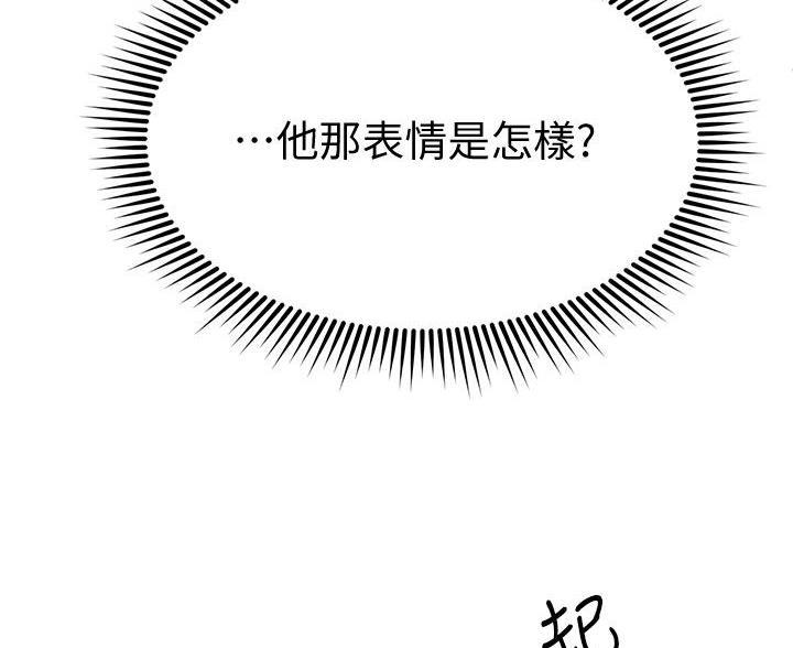 第54话84