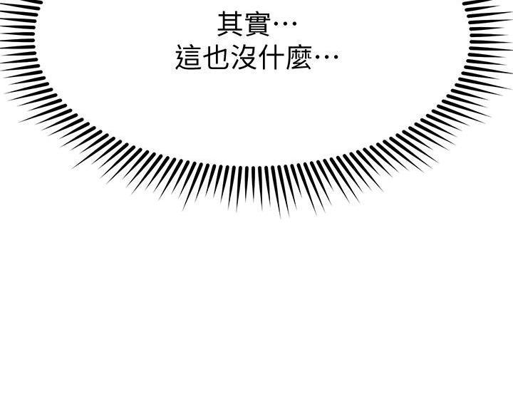 第54话91