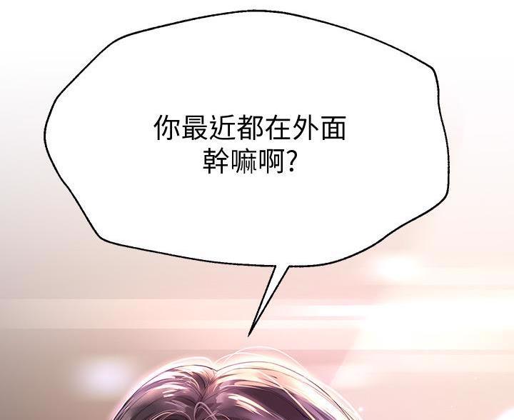 第54话92