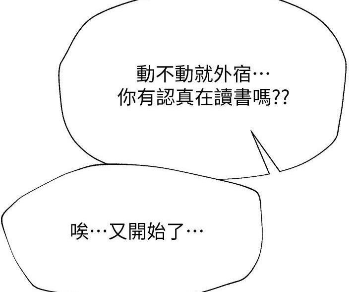第55话1