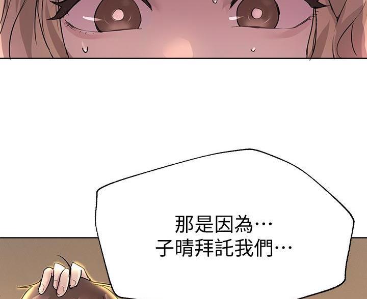 第55话10