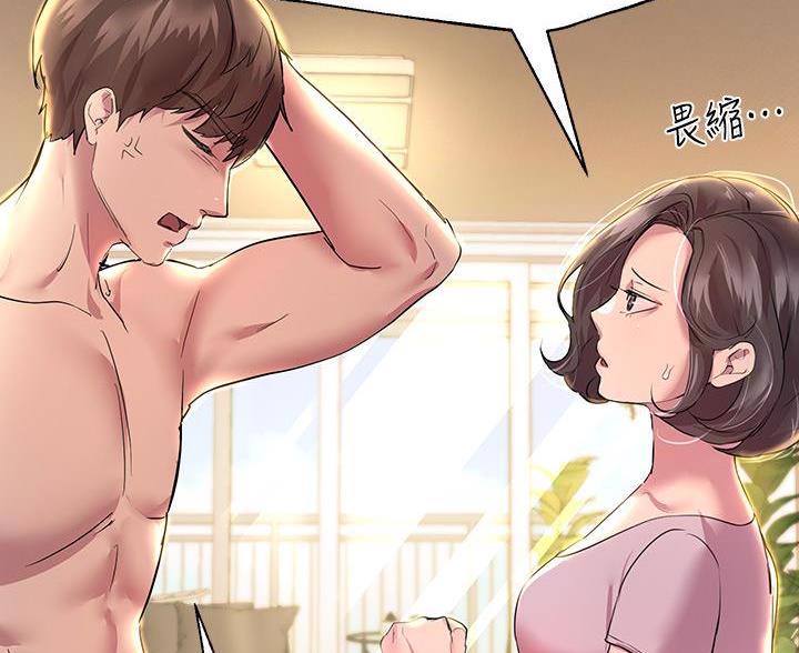 第55话11