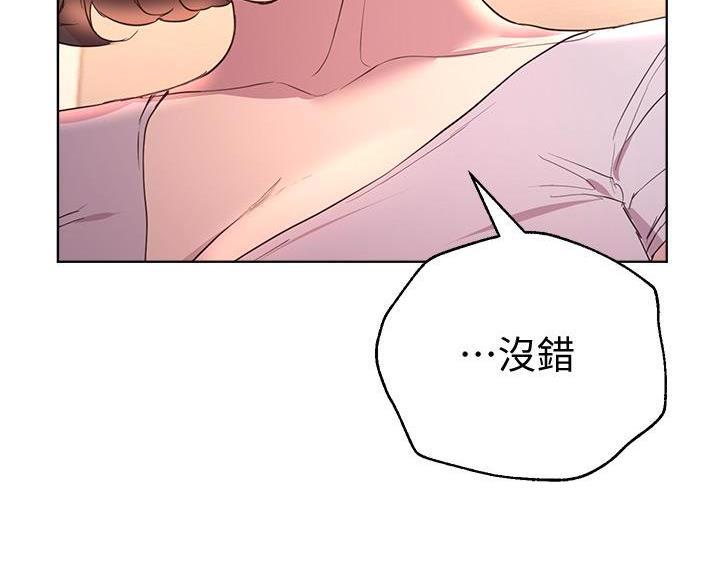 第55话17