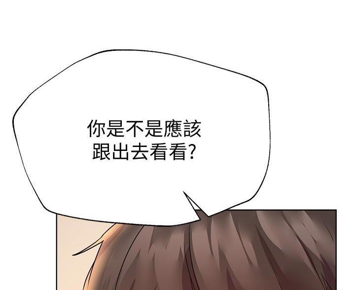 第55话33