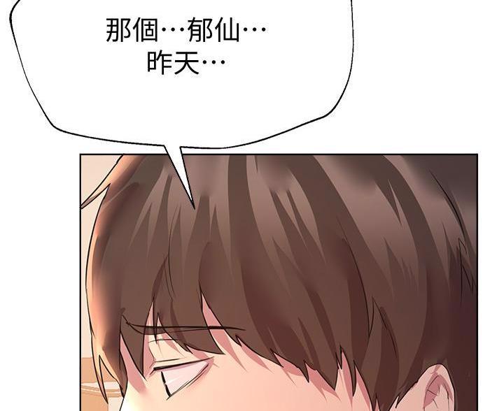 第55话36
