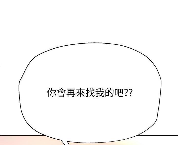 第55话39