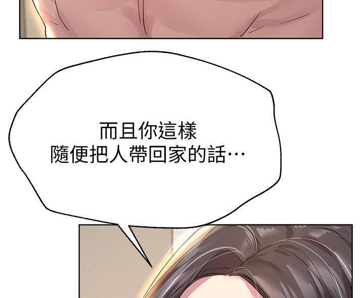 第55话4