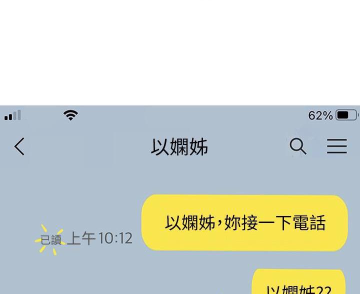 第55话66