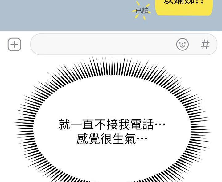 第55话67