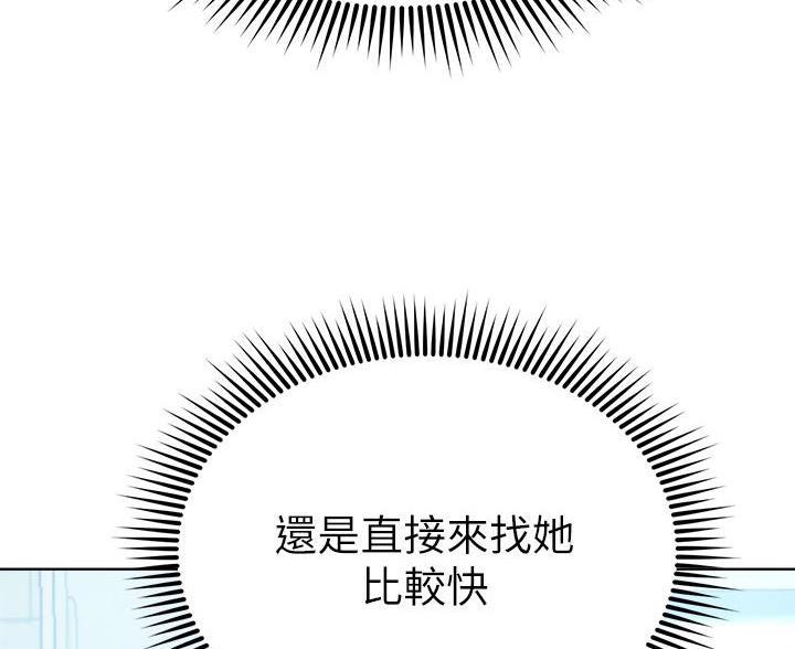 第55话68