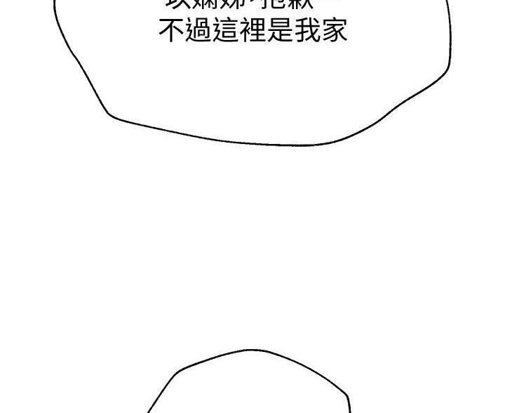 第55话7