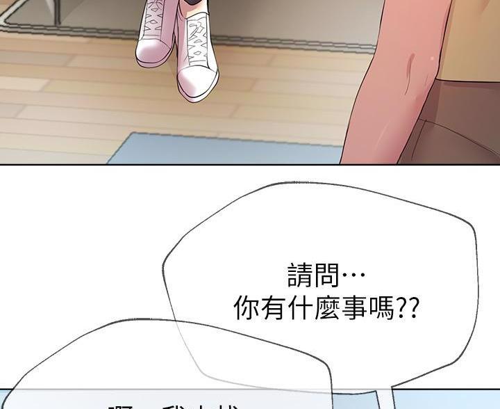 第55话71