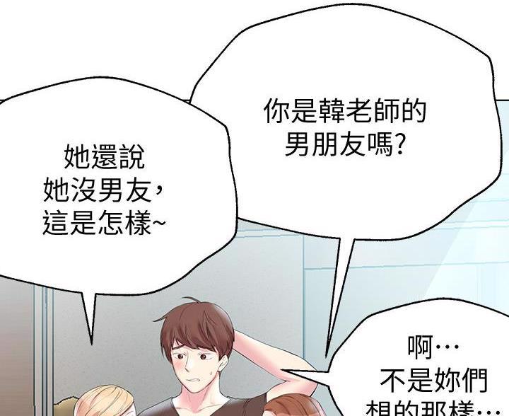 第55话77