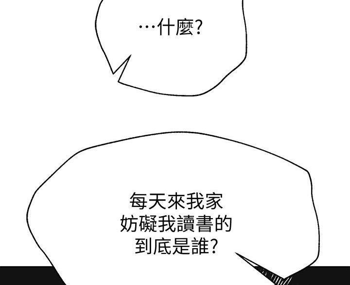 第55话8
