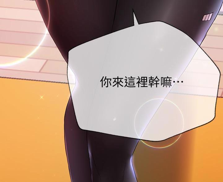 第55话84