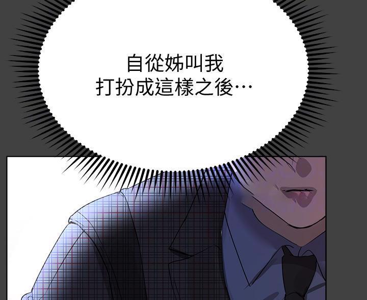 第56话25