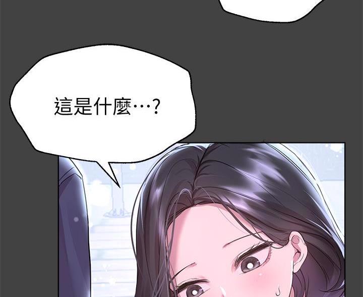 第56话67