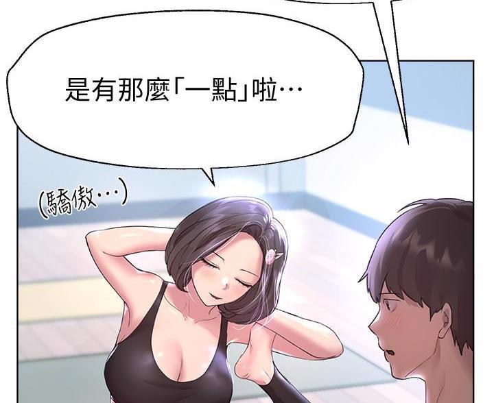 第57话50