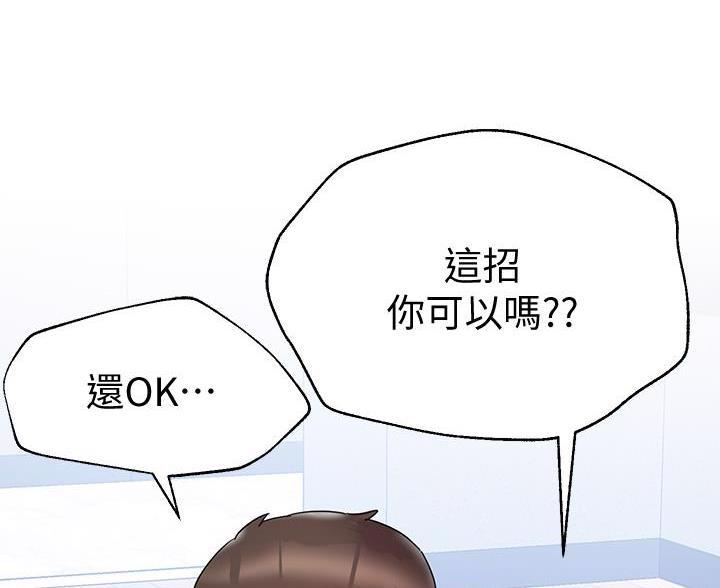 第57话68