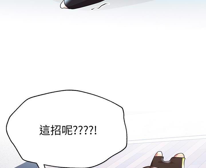 第57话70
