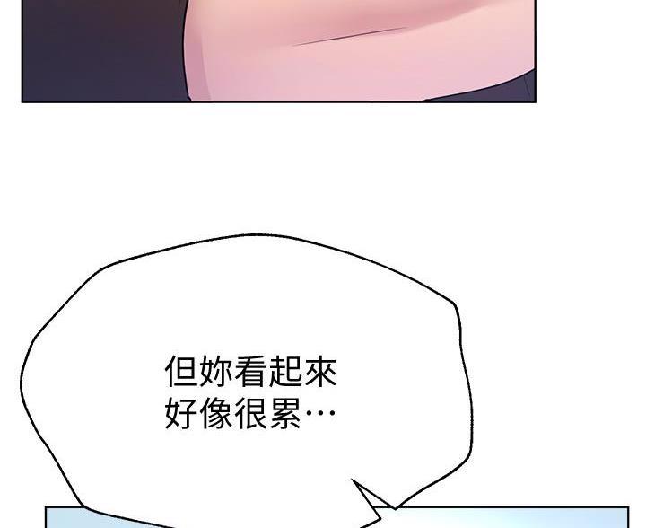 第57话80