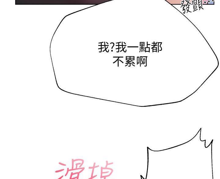 第57话83