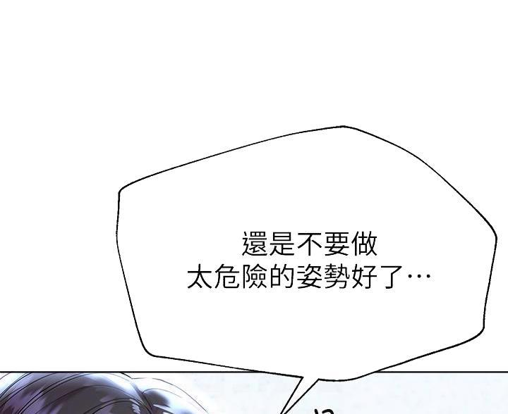 第58话14
