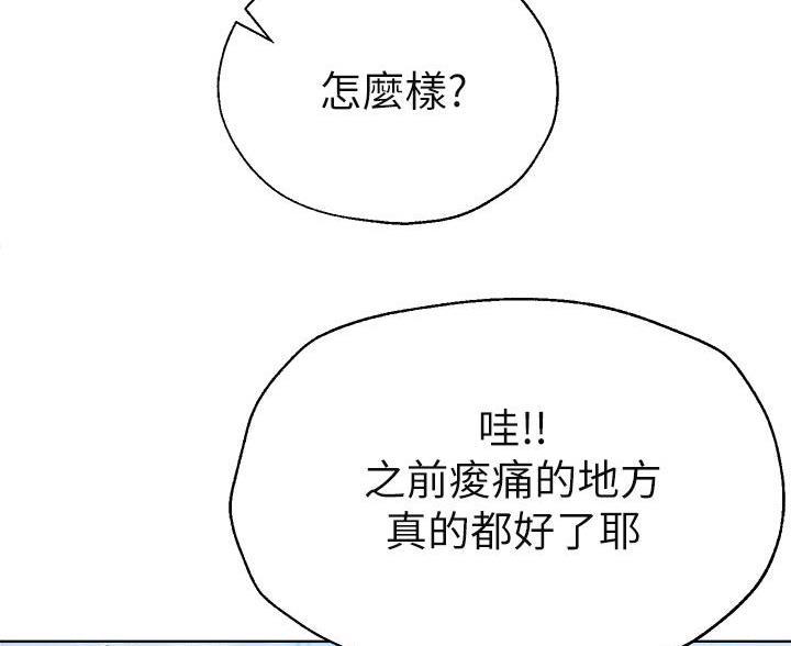 第58话25