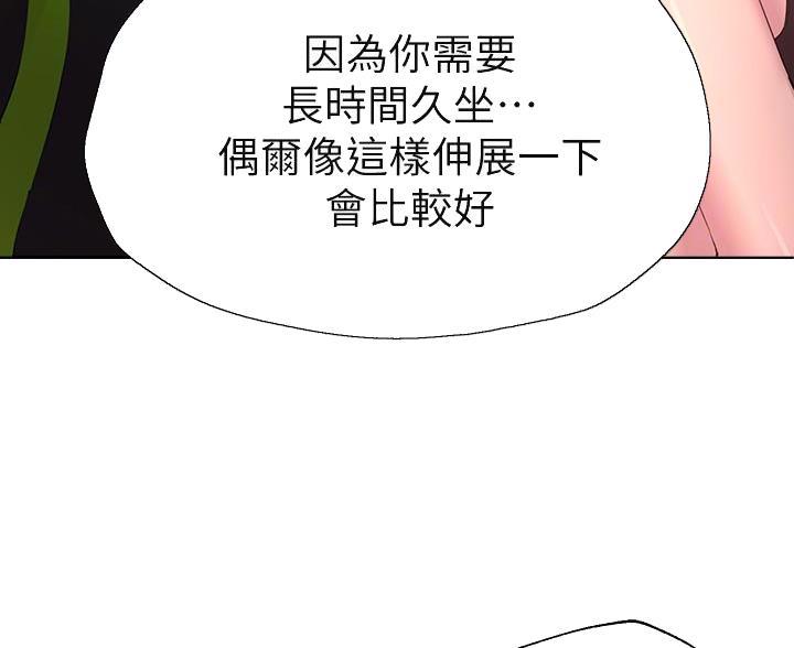 第58话27