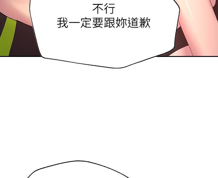 第58话34