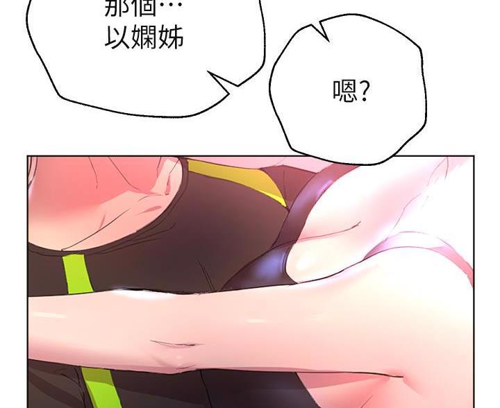 第58话41