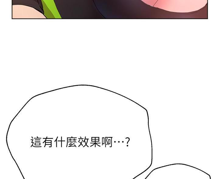 第58话42