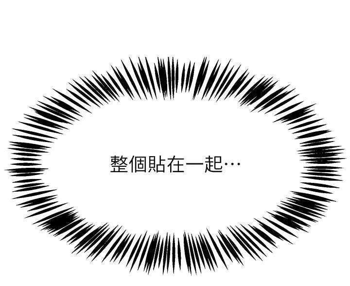 第58话52