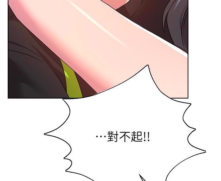 第59话11