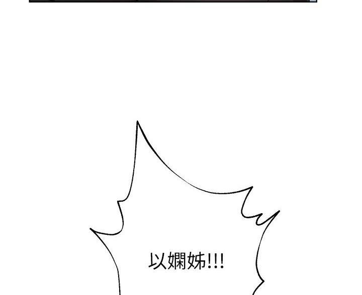 第59话17