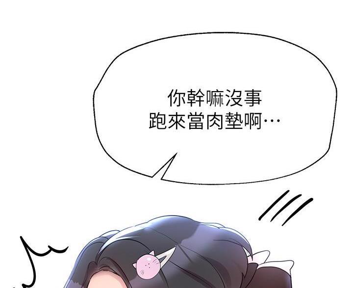 第59话21