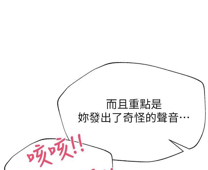 第59话26