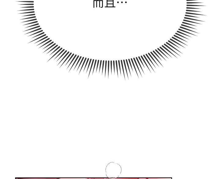 第59话6
