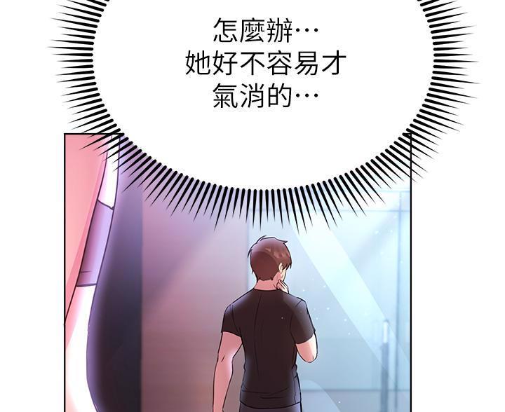 第59话70