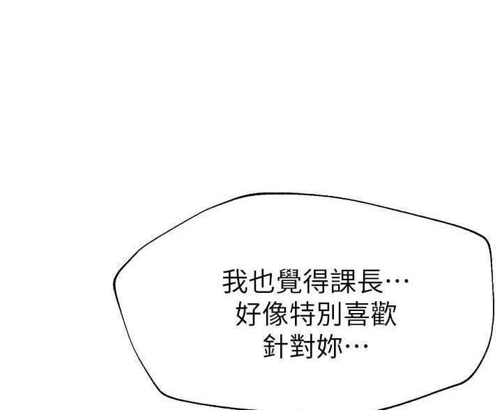 第60话24