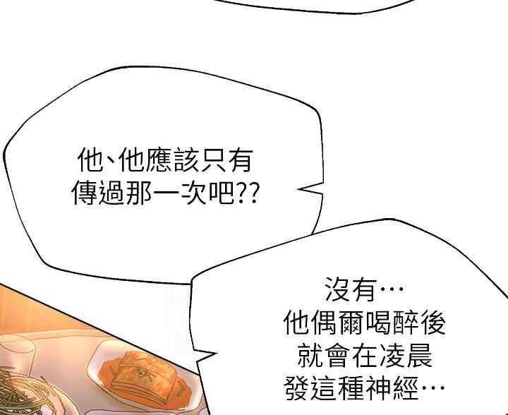 第60话32