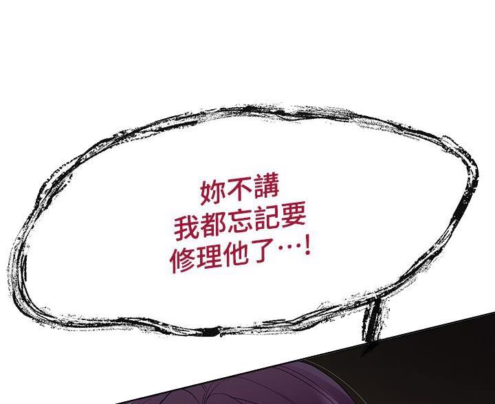 第60话40