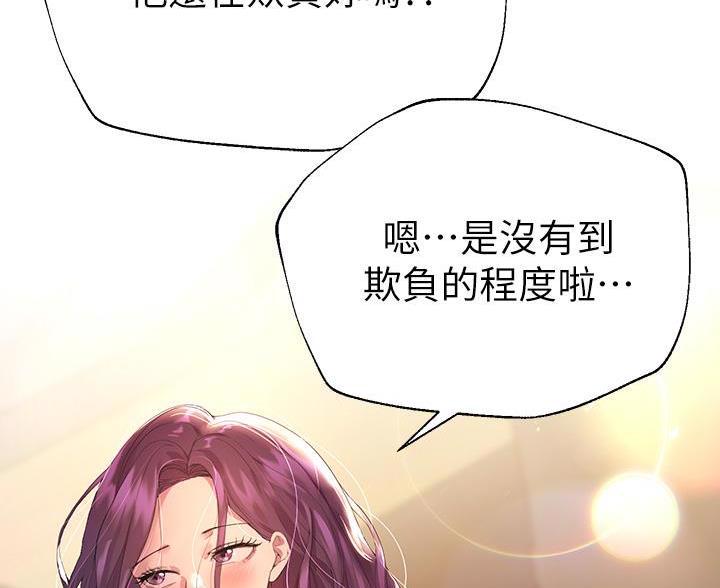 第61话12