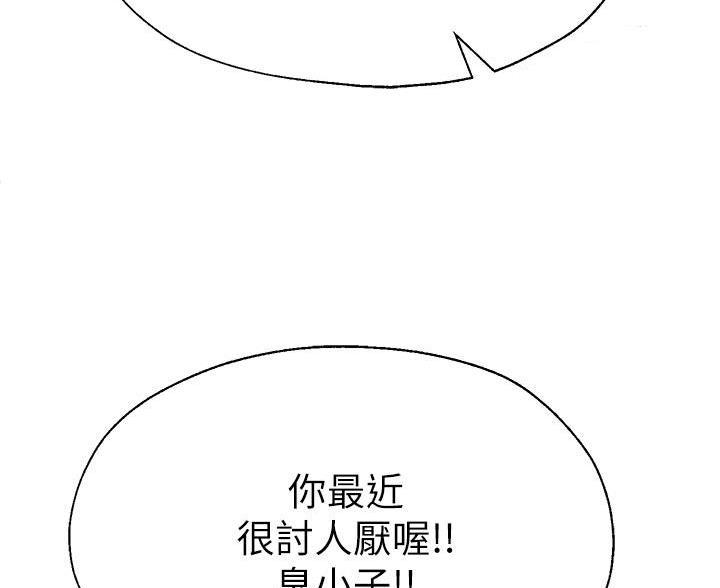 第61话23