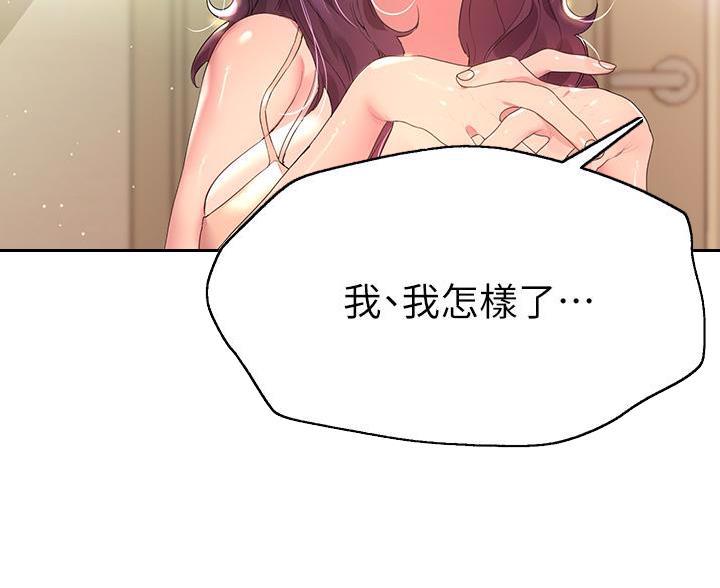 第61话25