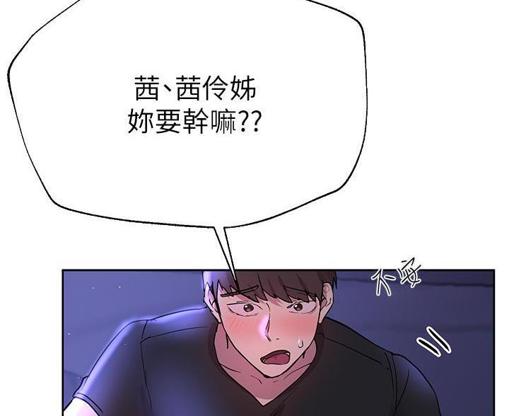第61话46
