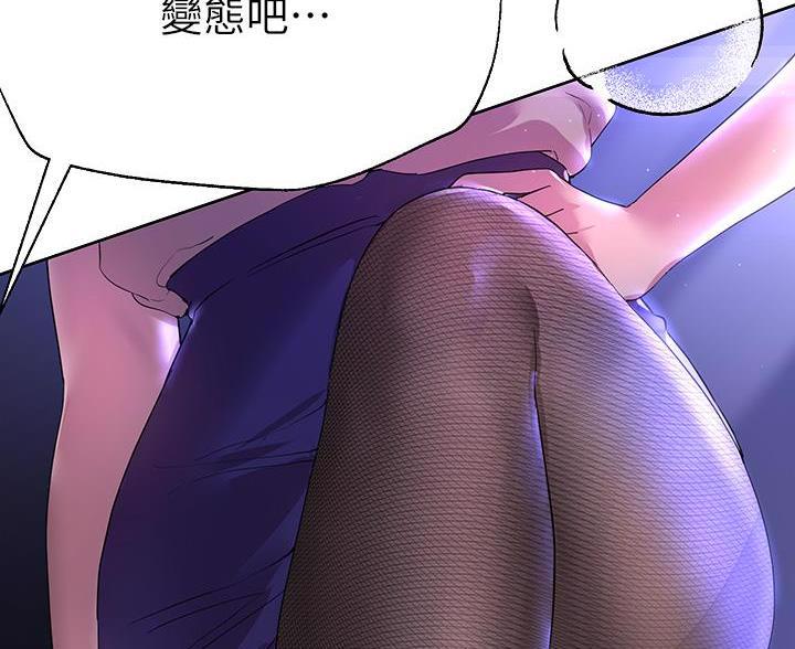 第61话53