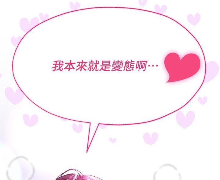 第61话58