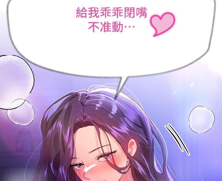 第62话11